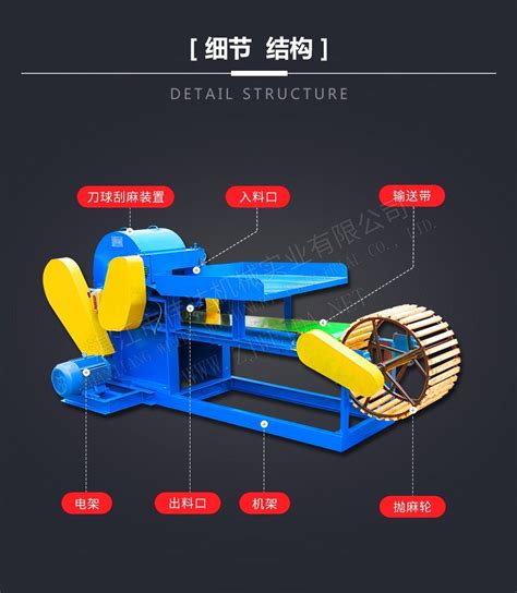 Automatic decorticator | Zhanjiang weida machinery industrial co.,Ltd