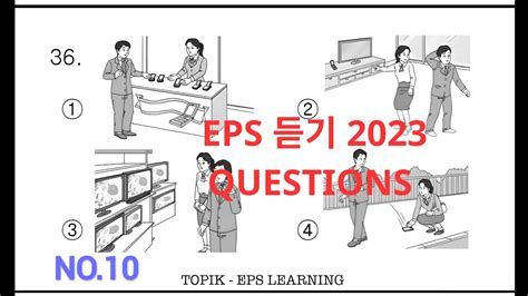 EPS TOPIK LISTENING EXAM 2023 EPS TOPIK LISTENING TEST WITH ANSWERS