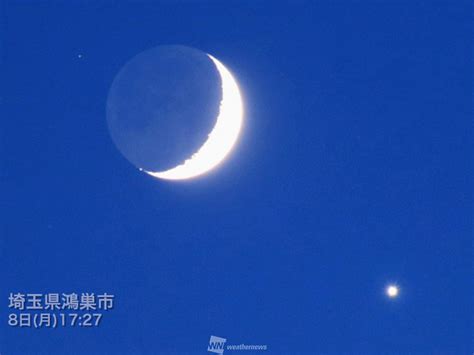 南西の空で、月と金星が接近 ウェザーニュース