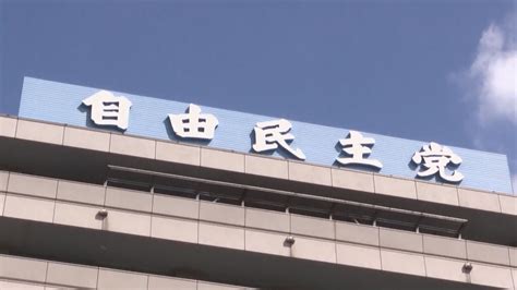 日本自民黨總裁選舉 多位潛在候選人展開活動 Now 新聞