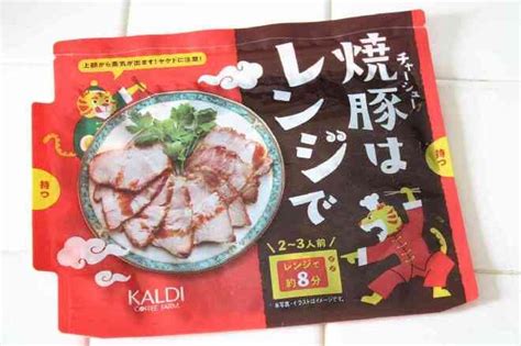 【実食】カルディ「焼豚はレンジで」しっとり甘辛チャーシューが簡単！豚かたまり肉入れてレンチンするだけ えん食べ