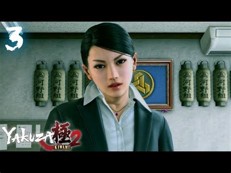 Yakuza Kiwami 2 PC WALKTHROUGH PART 3 Chapter 3 THE YAKUZA