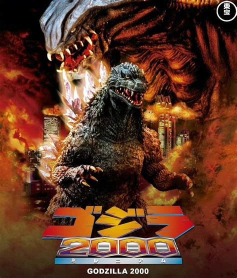 Godzilla 2022 Vs Godzilla 2000 Size