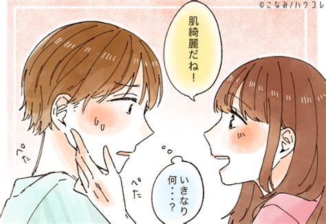 手強いな！モテる女性に興味を示さない男性の共通点 Peachy ライブドアニュース