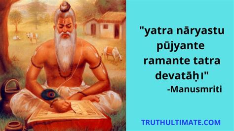 Yatra Naryastu Pujyante Ramante Tatra Devata Truth Ultimate