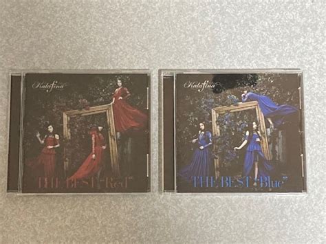 【目立った傷や汚れなし】送込み☆cd Kalafina カラフィナ The Best Blue Red 2枚セット ベストアルバム 通常盤 の