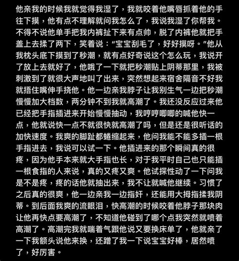 小琳宝 On Twitter 龟责和素股真的不知道怎么写 因为爽的是他不是我 最后射了我一手还得给我穿衣服给我洗手 临睡前还得任劳任怨换好