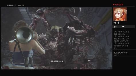 バイオハザードre3 （タイムアタック） 自己ベスト更新目指して。パート2 気軽にどうぞ 自己ベスト5324 Youtube