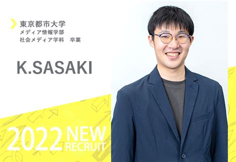 イチから挑戦し続けることで見えた「なりたい自分」～新卒1年目の日常～｜zenken株式会社 公式ブログ