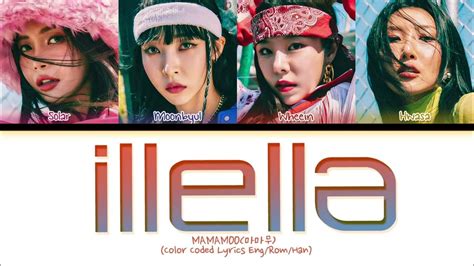 Mamamoo Illella Lyrics 마마무 일낼라 가사 Color Coded Lyrics Youtube