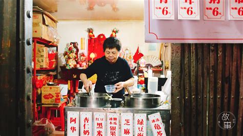 广州70岁“糖水婆婆”，手推车走街串巷卖糖水，十二年风雨无阻 哔哩哔哩