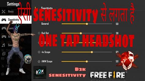 √b2k Senesitivity Settings फ्री फायर में One Tap Headshot Is Senesitivity से लगता है