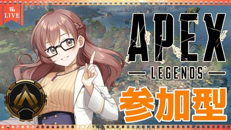 【apex Legends】のんびり実況＃13 参加型 ランクゴールド帯 撃ち落としたい！！ ヴァンテージ100kill挑戦中 コメントして