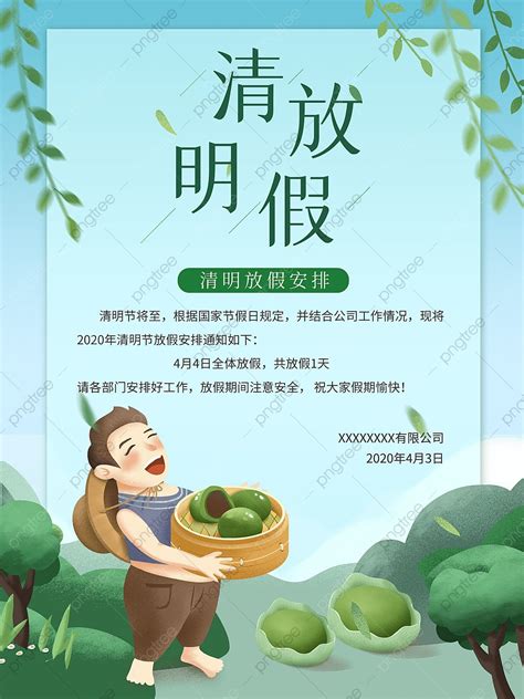 A detailed guide on how to celebrate sweeping tomb day with family 15