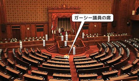 ガーシー議員、国会の参議院本会議場の議席の位置はどこ／帰国は無理で除名の流れに