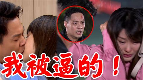 天道│ep56 人渣是你！千影當年竟受長勝指使污辱靜玉 嘉峰懷疑妻子心懷不軌 Fight For Justice│ Vidoltv