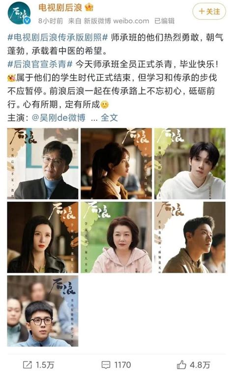 中戲2018級表演系大合影，易烊千璽、李蘭迪等知名演員即將畢業啦 每日頭條