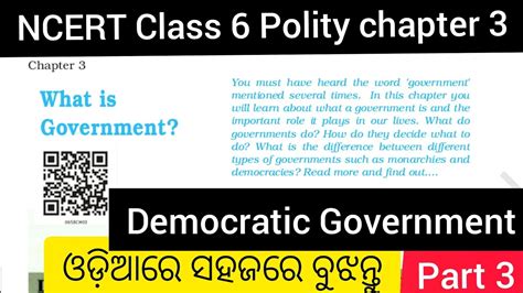 Ncert Class Polity Chapter What Is Government Democratic