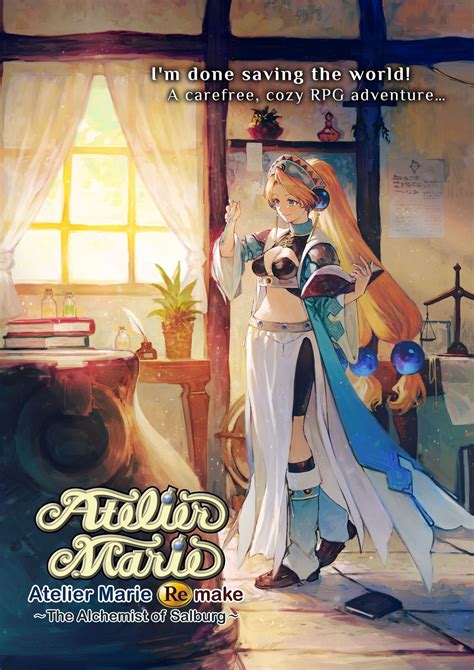 Atelier Marie Remake: The Alchemist of Salburg — StrategyWiki, the ...