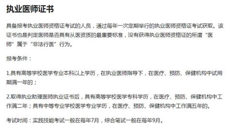 來看看那7個含金量較高的證書，你有幾個？ 每日頭條