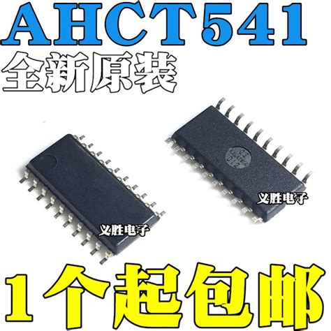 New Original Sn Ahct Nsr Ahct Smd Sop Middle Body Mm