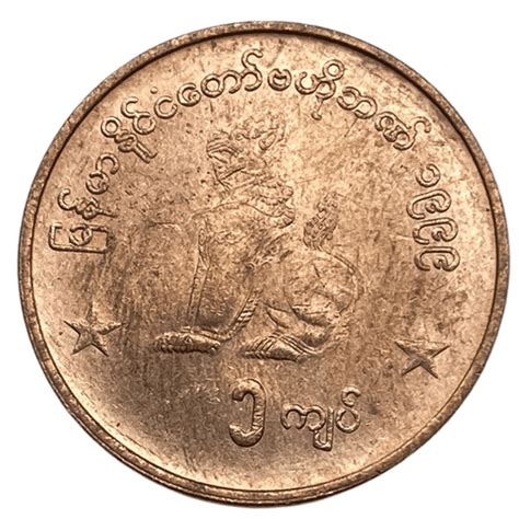 1 Kyat Myanmar 1999 Marcon Numismática