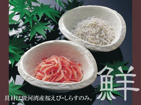 【楽天市場】【産直商品】驚きのサクサク感！「贅沢かき揚げ」駿河湾産桜えび・しらすがたっぷり（桜えび・しらす各2個、計4個）：ふじのくに