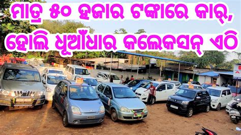 Only Thousand Rupees Second Hand Car Bolero Tuv I Verna In