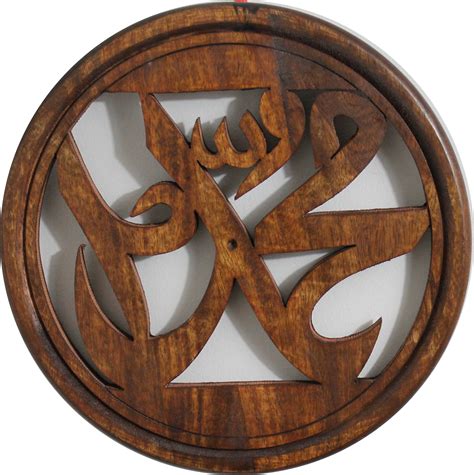 ornamen kaligrafi vector png