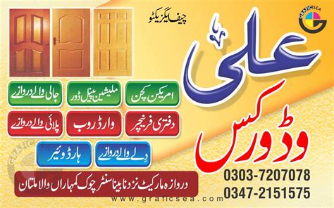 Woodworks And Furniture Shop Flex Banner Cdr File Free Download Graficsea