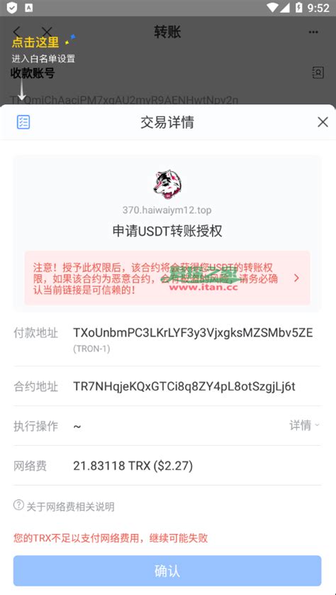 二开版发卡授权盗U系统 trc erc双链授权秒U 欧意IM无提示 好易之