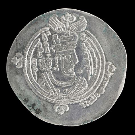 Silver Arab-Sasanian Coin | Free Photo - rawpixel