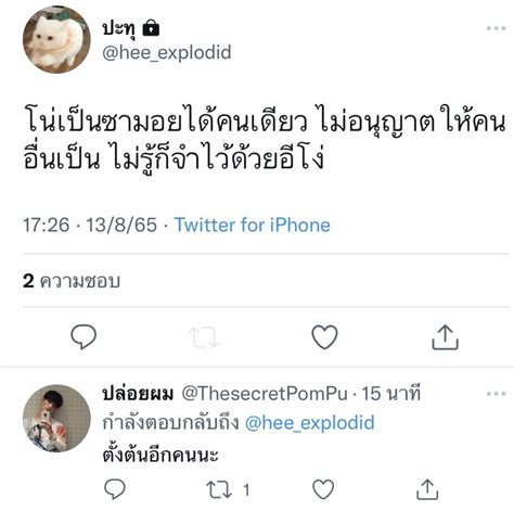 ꔛ on Twitter RT twneayyishere ชดานตนงหนาสร ลงทน