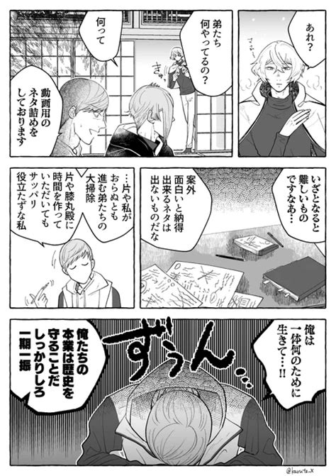 骨牌🕊1 28🌸東5 ア40ab Karuta Xの漫画作品一覧