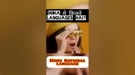 Indian Languages Interesting Facts Facts About Indian Languages