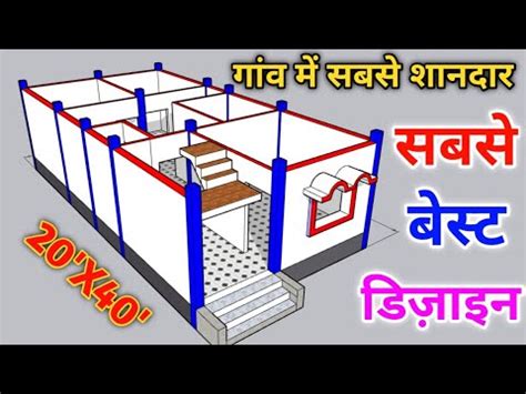 House Plan Ghar Ka Naksha Makan Ka Design YouTube