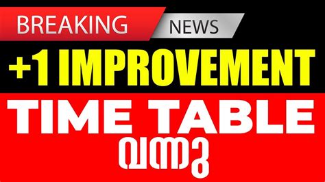 Plus One Improvement Exam Timetable വനന Timetable in Description