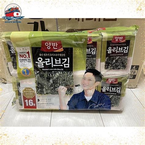 Korea Limited Edition Korean Souvenir Korean Seaweed Dongwon Dongwon