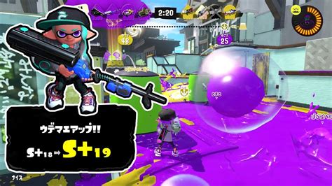 Splatoon 3 S19 E Liter 4k Ink Mine Wave Breaker Ranked Battle