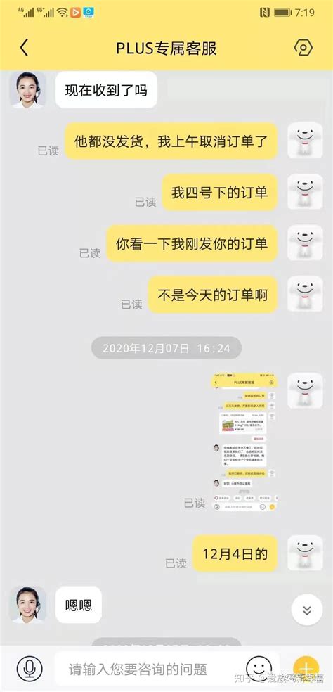 京东，你在吗？我的购药经历，京东健康在透支你的信用 知乎