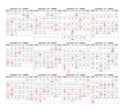 【満月・新月カレンダー2022年 2023年】満月になる時刻や満月の名前および月の満ち欠けが人間に及ぼす影響‐arachina中国