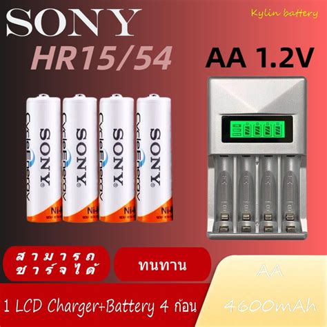 Sony Aa Mah Aaa Mah Nimh Rechargeable