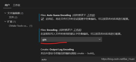 解决vscode的终端中文乱码的方法vscode 外部终端乱码 Csdn博客