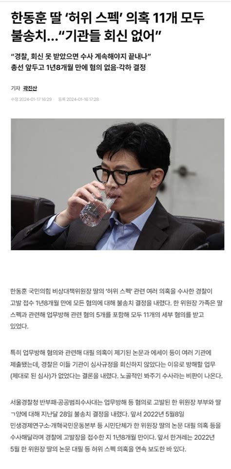 뚜껑 딸 짱공유 정치·경제·사회