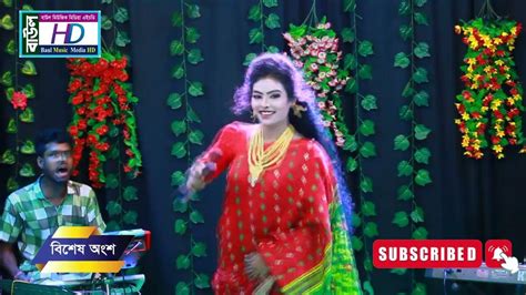 ছুইওনা ছুইওনা বন্ধু গো বেহুলা জেরিনের কাঞ্চা মনে আগুন লাইগা যায়