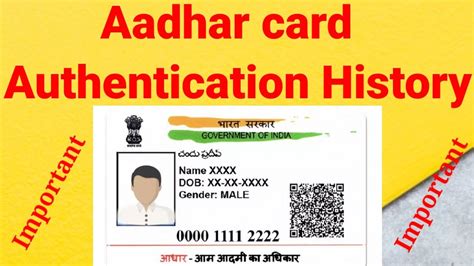 Aadhar Card Authentication History Kaise Check Kare Youtube