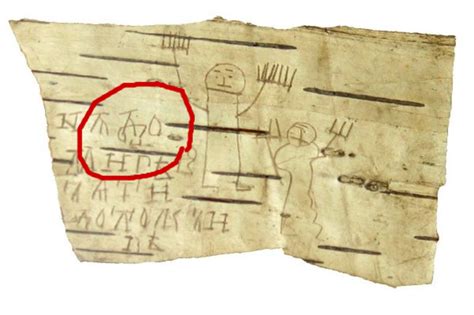 Onfim - homework doodle/drawing of the artist's parents (13th century ...