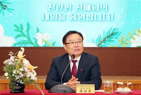 창원특례시 2023년 하반기 퇴임식 개최 E시사코리아저널