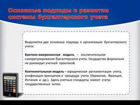 Бухучет для чайников пошаговое обучение: Бухучет для чайников - простым ...