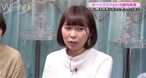 『おっさんずラブ』でblブーム？ 腐女子の本音は「恋愛好きというよりも…」 国内 Abema Times アベマタイムズ